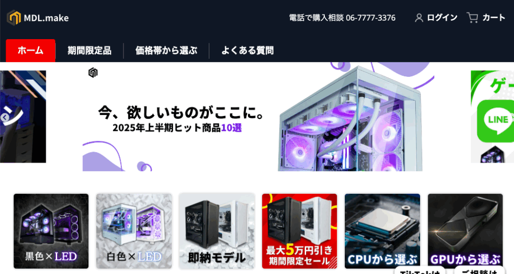 引用URL:https://mdlmake.shop/
