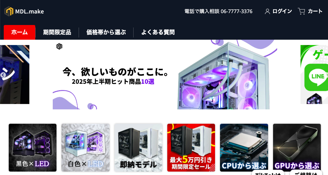 引用URL：https://mdlmake.shop/